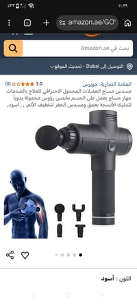 دلالكة