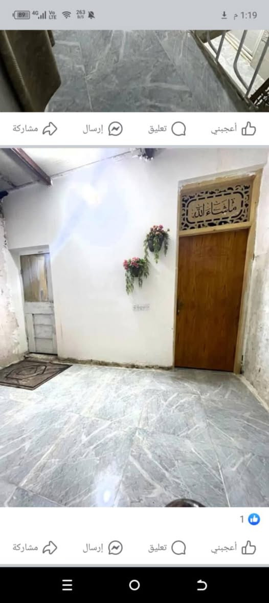 السلام عليكم بيت للبيع في الكماليه قرب حسينيه الغدير مقابيل المدارس والمركز الصحي المساحه 120م مربع قاط ونص كامل جميع الخدمات المنطقه السعر خاص الاستفسار اكثر ***********
