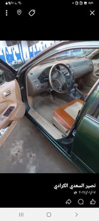 ماكسيما • بغداد • قابل للتفاوض