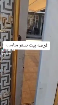 07702720580استفسار والتفاصيل داخل المقطع