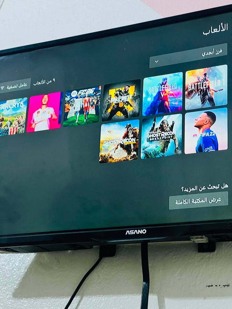 xbox ons s للبيع
اكسبوكس وان اس 
1 تيرا + 2 جوستكات اصلية
+ حساب بي فيفا 22 وهاي الالعاب كدامكم 
واقراص كدامكم كلها نضيفه 
مكاني بغداد
سعر ٢٥٠ وبي مجال 
للاستفسار ***********
