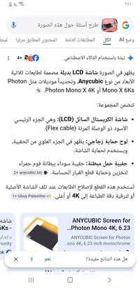 للبيع • سعر غير محدد • تواصل خاص