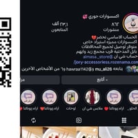 اكسسوارات كورية • توصيل لجميع المحافظات • بابل المدحتية