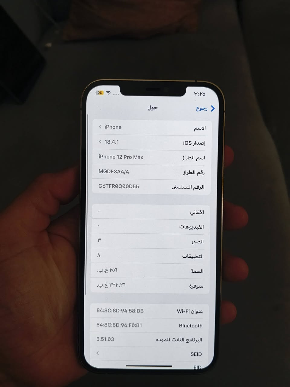 ايفون 12برو ماكس
ذاكره 256

شرط اوسط الجهاز 

دبل سيم

الجهاز مبدل شاشه فقط اصليه تفصيخ الشاشه 

فيس ايدي شغال

الباقي بلادي

السماعه بيها خلل تصلح ب25 الف

المكان التاميم

السعر 200الف قفله ابيع


**إذا كنت صاحب هذا الإعلان وتريد حذفه لأي سبب، رجاءا أرسل رسالة إلى الدعم الفني**