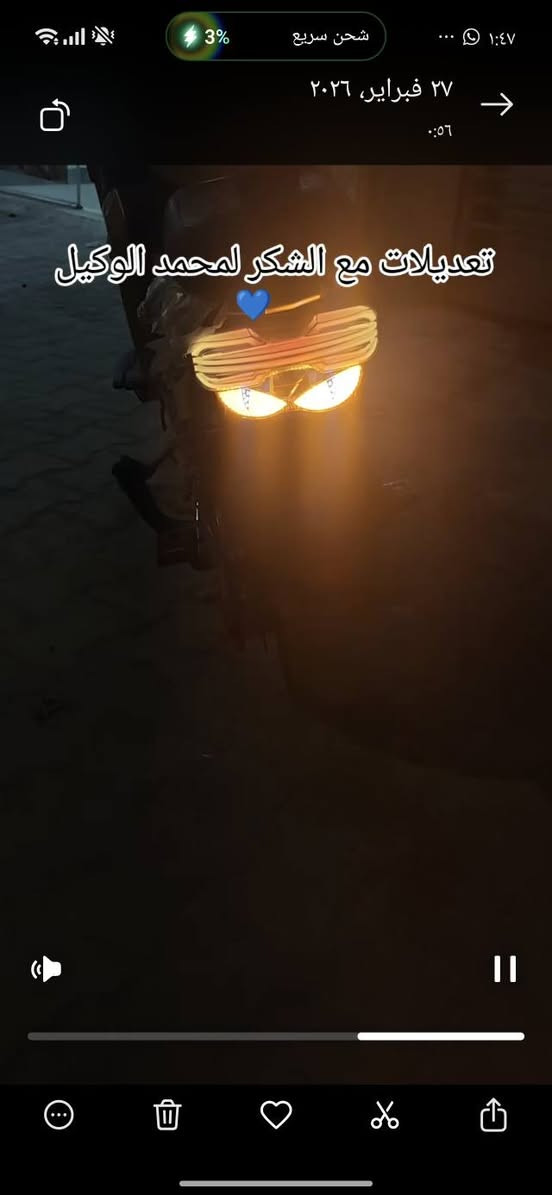 دراجة شحن اكس تسعمية ذهبية كلش حلوة قوية تمشي 100 ب 500 و بيها مجال.  خمس بطاريات ملف 2000 فاو, البصرة


**إذا كنت صاحب هذا الإعلان وتريد حذفه لأي سبب، رجاءا أرسل رسالة إلى الدعم الفني**