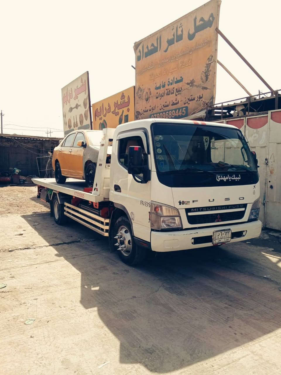 نقل كافت انواع السيارت في بابل وخارج بابل اتصال ***********
