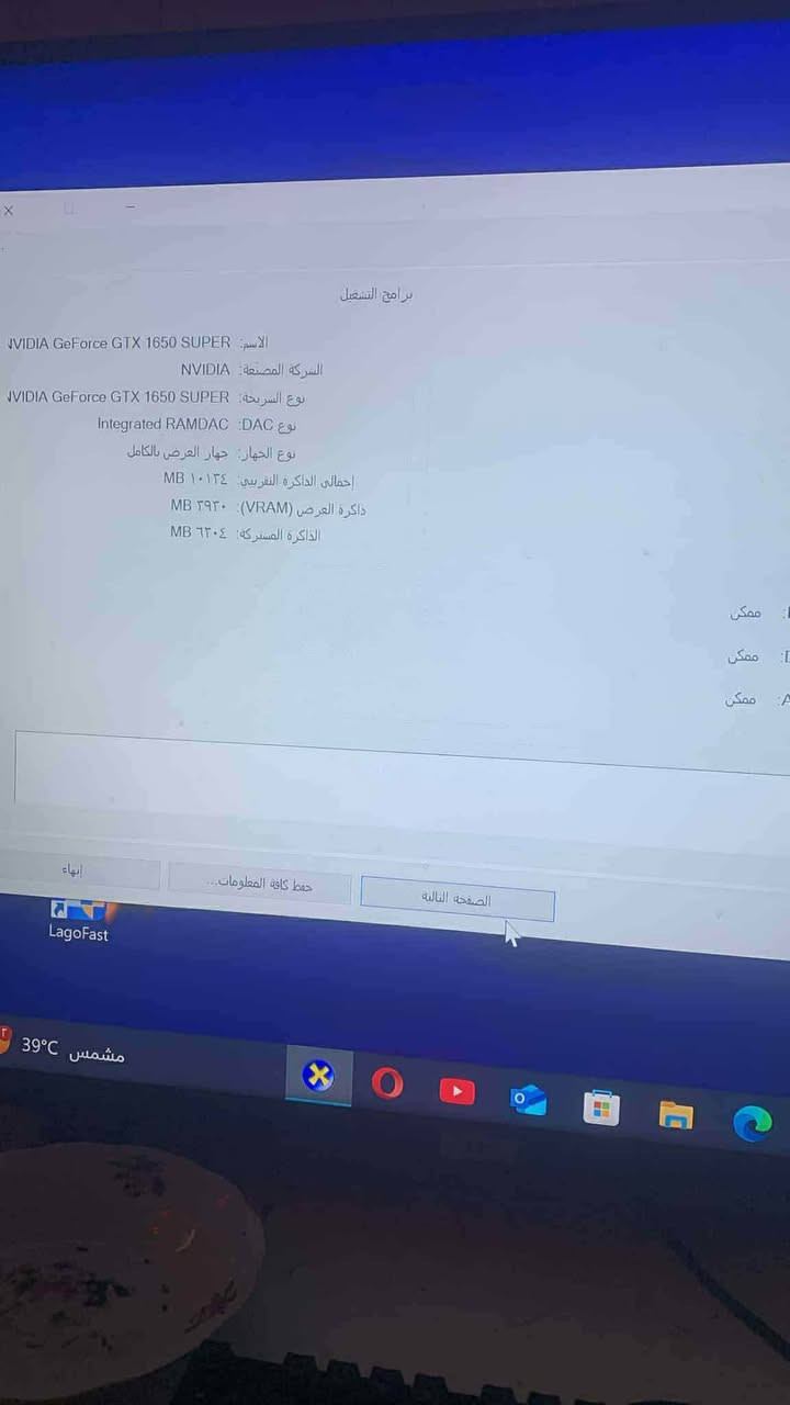 السلام عليكم بي سي مواصافت حلوه متوازي وريد ابيعه ملحقات كامله هاي كدام عينك وتعال وفحص مكاني نجف حي العسكري
***********

