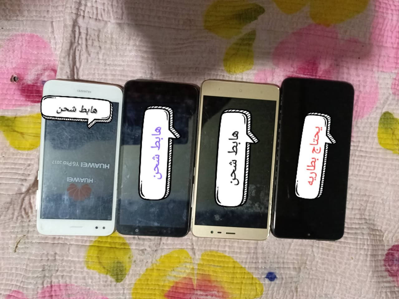 سلام عليكم تليفونات 3 هواوي واحد شاومي تفاصيل داخل صوره مراوس بدراجة حته لو فرق قليل


**إذا كنت صاحب هذا الإعلان وتريد حذفه لأي سبب، رجاءا أرسل رسالة إلى الدعم الفني**