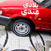 كورلا • ويل • حجم ١٣