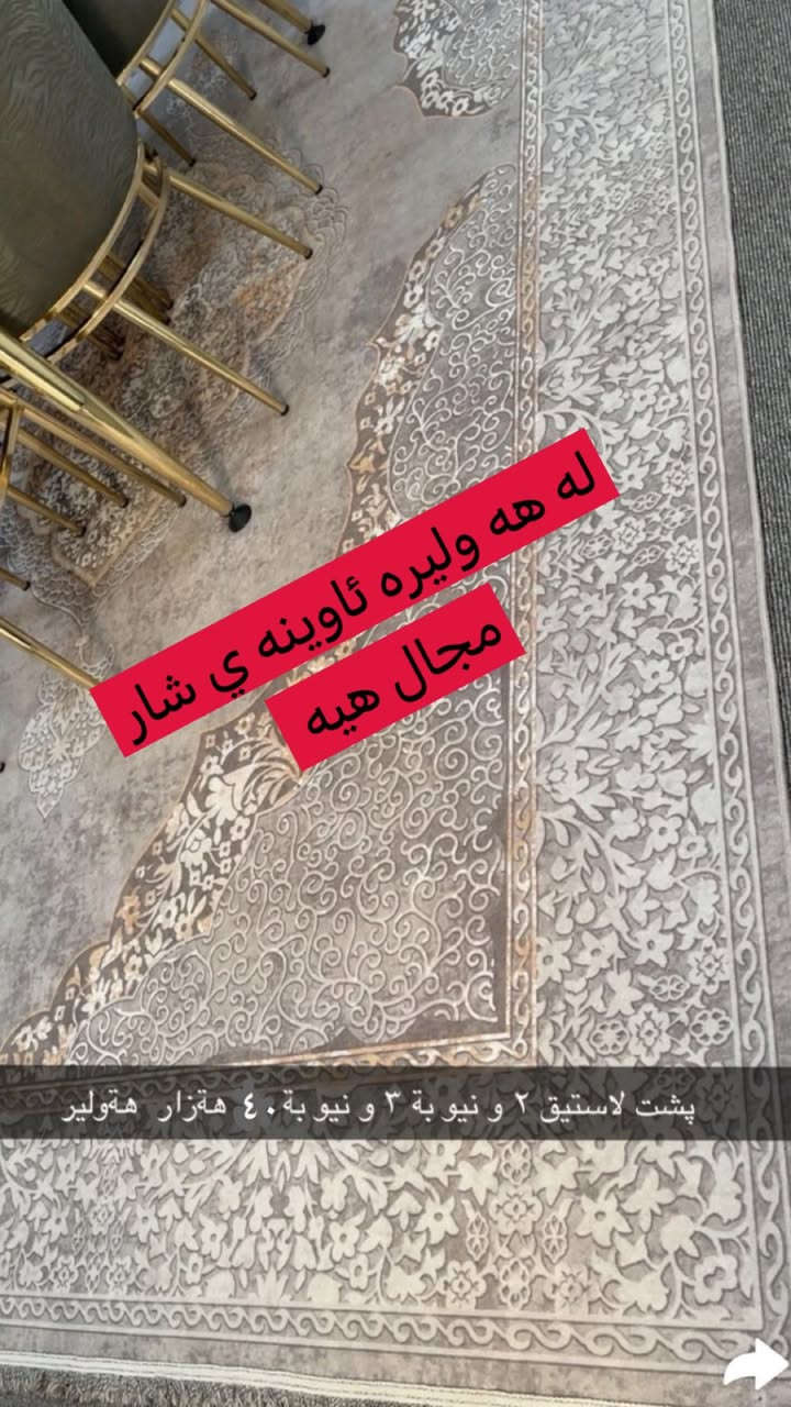 @إشارة


**إذا كنت صاحب هذا الإعلان وتريد حذفه لأي سبب، رجاءا أرسل رسالة إلى الدعم الفني**