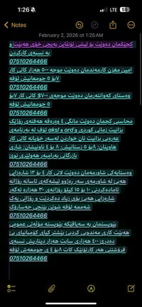 أربيل • وظايف متعددة • توظيف فوري