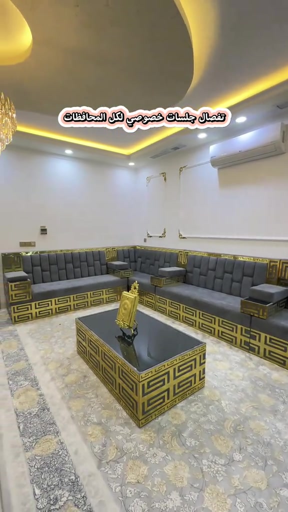 جلسات حديثة . تفصال حسب الطلب للجميع المحافظات. للطلب والاستفسار راسلونا واتساب. *********** *********** #الناصرية_بغداد_السماوه_البصرة_العمارة #الموصل_دهوك_اربيل_بغداد_كركوك #البصرة 
