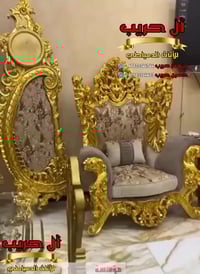 موبيليات آل حريب • أثاث مصري • كنب