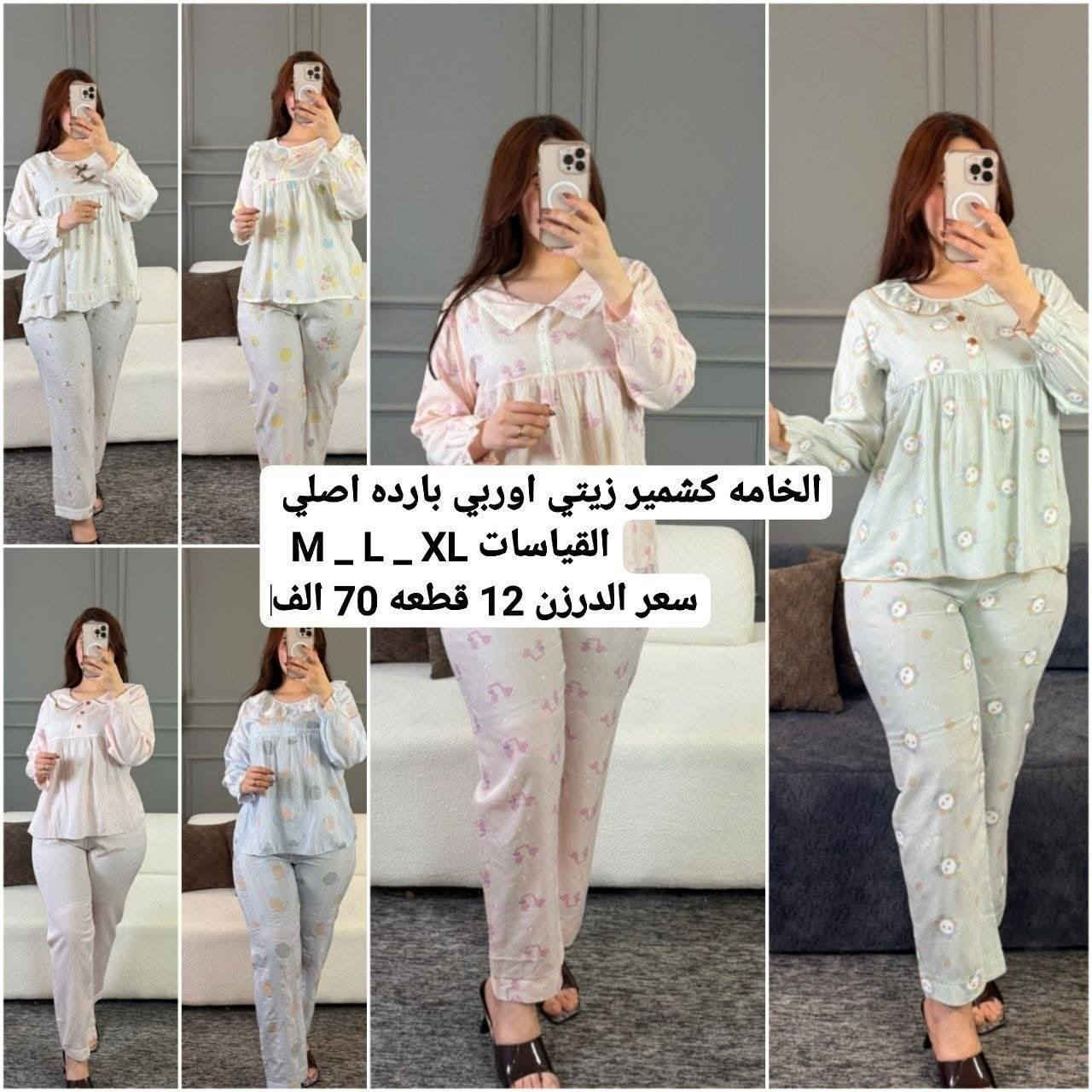 اقل طلب نص درزن انظمواا لقناه التليكرام 👇👇👇 
https://t.me/Zeman98


**إذا كنت صاحب هذا الإعلان وتريد حذفه لأي سبب، رجاءا أرسل رسالة إلى الدعم الفني**