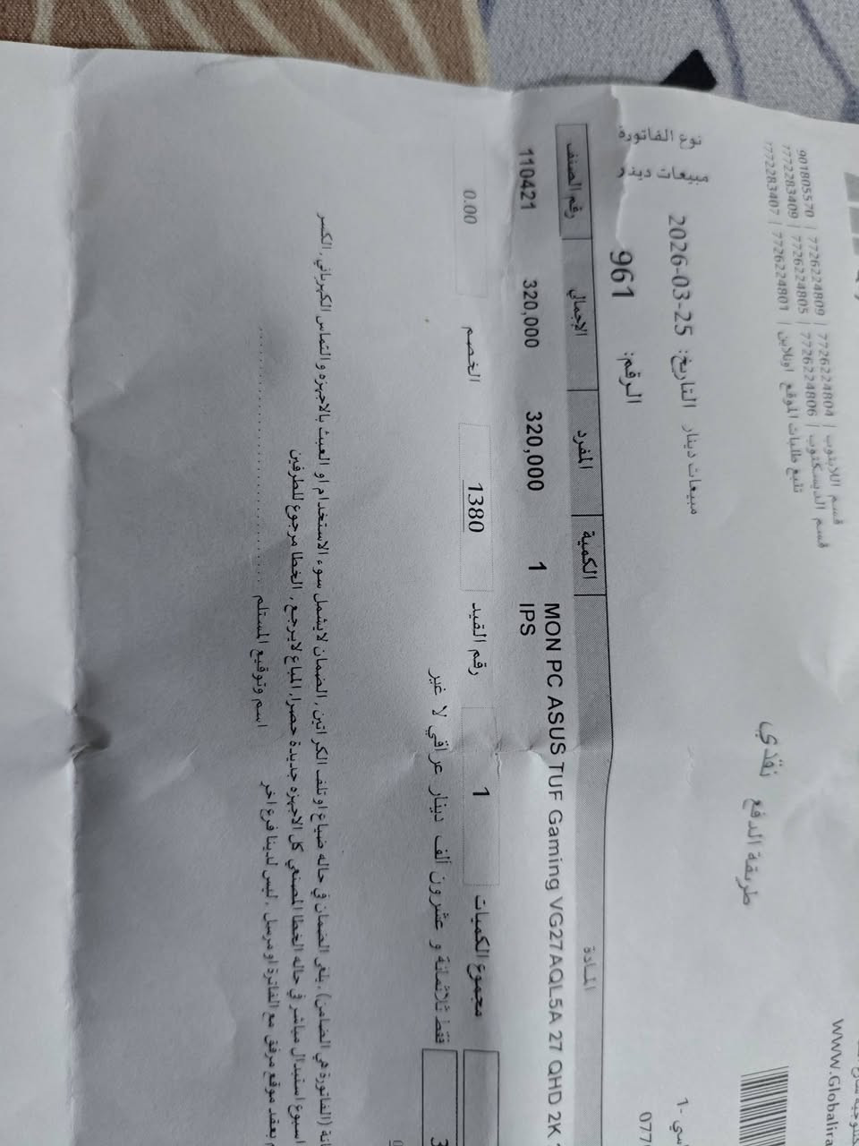 الحجم: 27 إنج
الدقة (2K (QHD

التردد : 210

بل Fast IPS

الاستجابة .

تدعم G-Sync / VRR

الشاشة نظيفة جداً، ماخذهه قبل يومين فقط شبه جديدة)

بيها ضمان 3 سنوات

الكرتون وجميع الملحقات موجوده سعر 280 الف

مكاني بغداد 

***********
