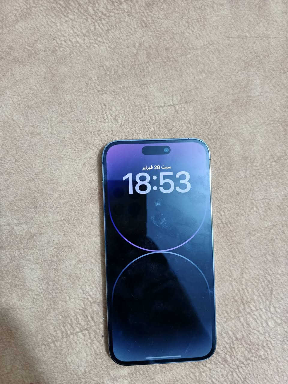 ايفون 14 برو ماكس ذاكرة 256 السعر 780 الف شرق اوسط حرف m  بطاريه 83 الجهاز  مكفول ونضيف وما داخل تصليح ابد تاخذه عل فحص للاتواصل عالخاص


**إذا كنت صاحب هذا الإعلان وتريد حذفه لأي سبب، رجاءا أرسل رسالة إلى الدعم الفني**