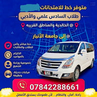 هيونداي ستاركس • فان • الخالدية