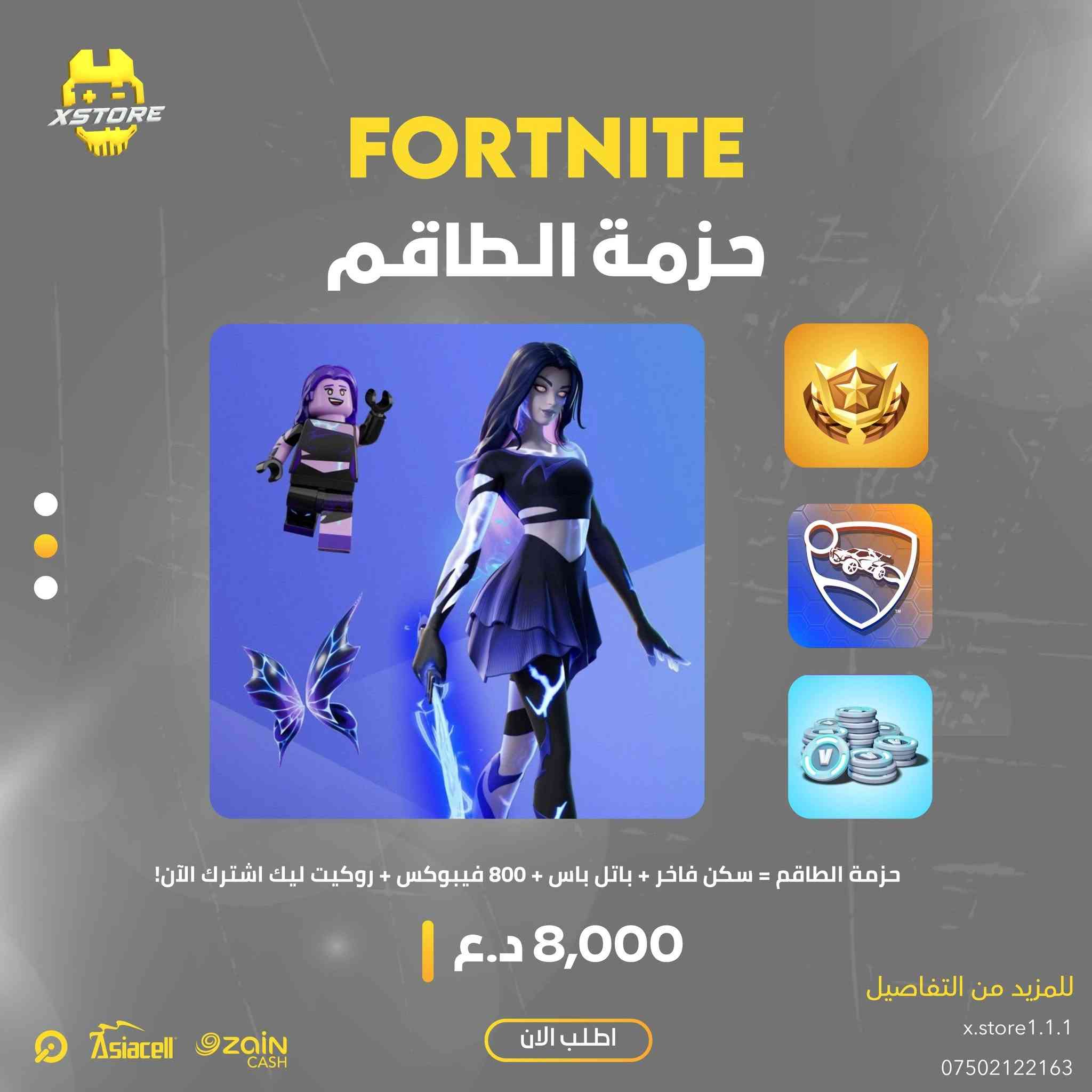اقوى العروض على العاب الاكس بوكس 🔥
شراء على حسابك الشخصي ✅

((لا نتعامل بالحسابات المشتركة)) ❌

منشور الثقة مثبت 💯 

بالاضافة الى حزمة الطاقم الشهرية كرو فورتنايت crew Fortnite ب 8 الاف فقط 🔥

بالاضافة الى اقوى عروض اشتراكات الكيم باس التمت 🔥🔥


**إذا كنت صاحب هذا الإعلان وتريد حذفه لأي سبب، رجاءا أرسل رسالة إلى الدعم الفني**