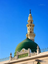 عمرة يوليو ٢٠٢٦ • ٩ ليالي • سكن رباعي