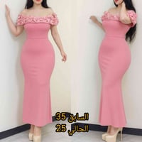 تخفيضات • ملابس • عروض