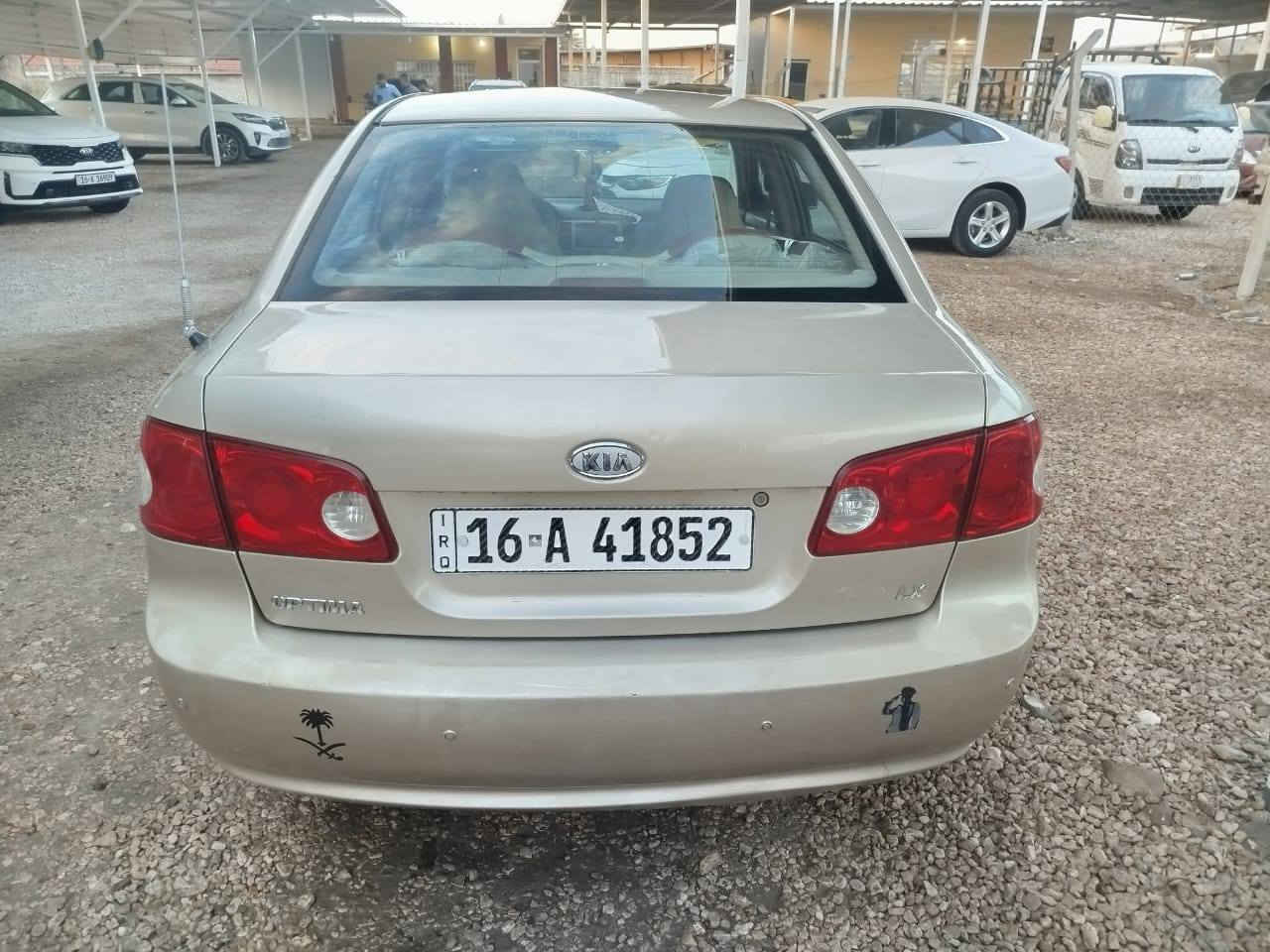 كيه اوبتيمه2008وارد خليجي محرك 2000رقم نكليزي قاسيه بسنويه 9 سنويه صالحه لغايه 2028 تبريد ثلج  دوشمه عامه ارضيه  مكينه بيه خيط بخار وكير حداديه طوبه جديده تخم تاير وياله جدد
سياره خير من الله   سعر السياره (115)وبيه مجال الشراي
(مكان السياره الناصريه السديناويه ) 
لستفتار أكثر انتصال على الرقم (***********) اخوان انه مكلف بنشر
