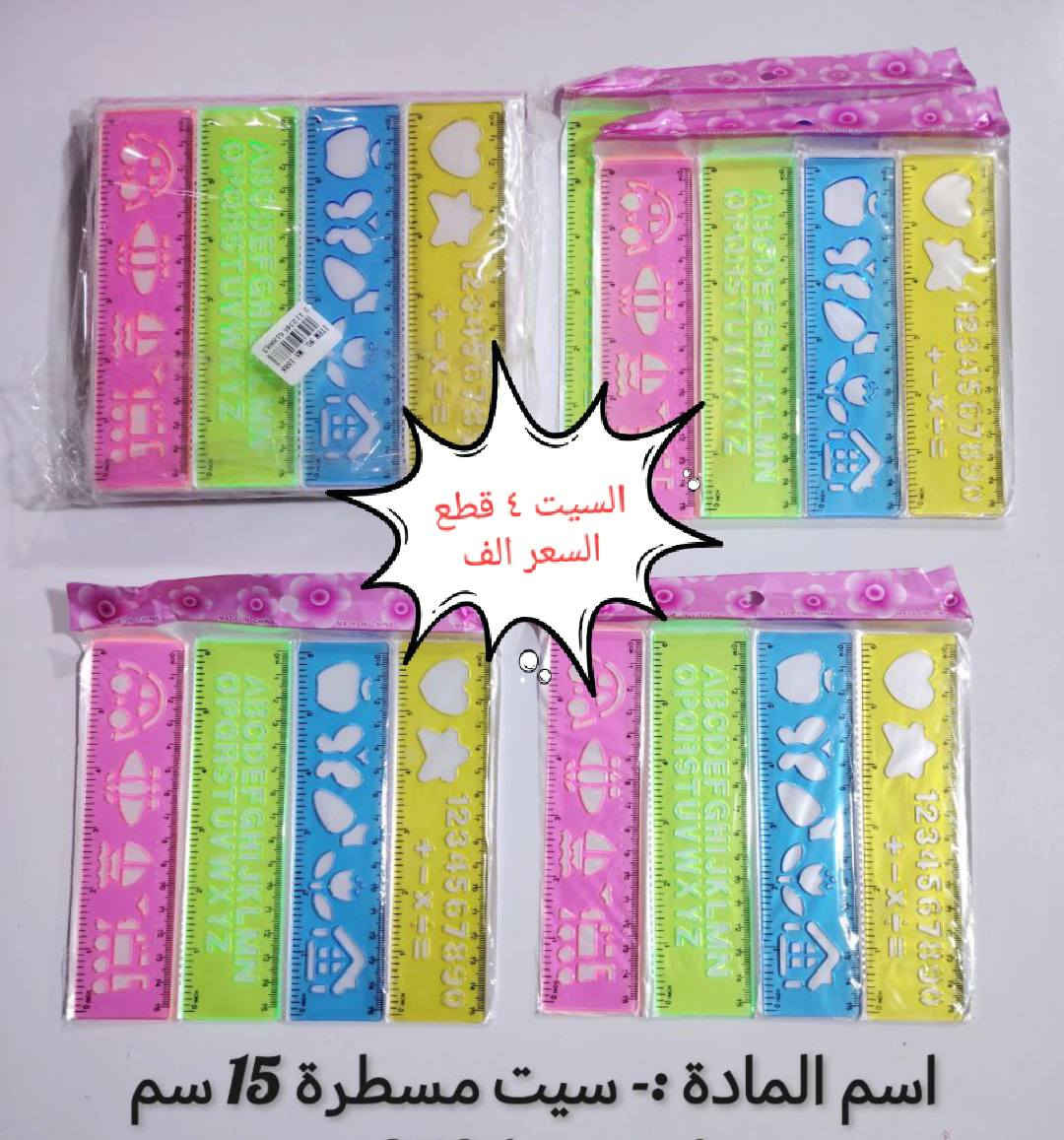 اللهم صل على محمد وال محمد 
 ارخص الاسعاااااار فقط عدنا 

عنوان المحل الورديه خارج قرب معمل ابو كيره شارع البصاروه 

توصيل داخل الحله 3000 محافظات 5000


**إذا كنت صاحب هذا الإعلان وتريد حذفه لأي سبب، رجاءا أرسل رسالة إلى الدعم الفني**