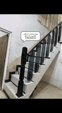 السبطين للألمنيوم • PVC • النجف الأشرف