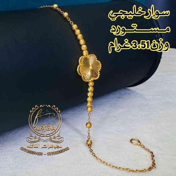 العرض الاقوى .....اشتري الذهب الي يعجبك بالتقسيط المريـــــــــــــح عن طريق الماستر كارد بدون  تعقيدات وبدون ضمانات  تتوفر خدمه البيع اونلاين مع خدمه توصيل 
العنوان : بغداد - الحرية الثانية - مجاور السوق 
للتواصل ***********//***********
