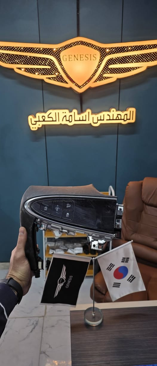 ياالله
عالم الجينيسس

اسامه الكعبي🥇

***********

ادوات جينيسس

دبة زراك ماء G70

دبة ماء  توربوGV80

كامره خلفيه GV80

امبلي فاير GV70

شوته اربعه سلندر GV80

ماسكة راديترات GV80

تحكمات دشبول GV70

بايب توربو سته سلندر GV70

العنوان بغداد الدولعي مقابل مخازن الچاي
