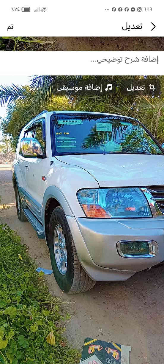 للبيع باجيرو ٢٠٠٢ مكينه3000تبريدثلج تدفيه تخم تايرجديدباتري جديدداخل كلش جديدهزه ورقم جديدبسمي *********** *********** ***********
