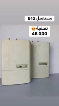 مراسلة الرابط • رابط فيسبوك • إلكترونيات