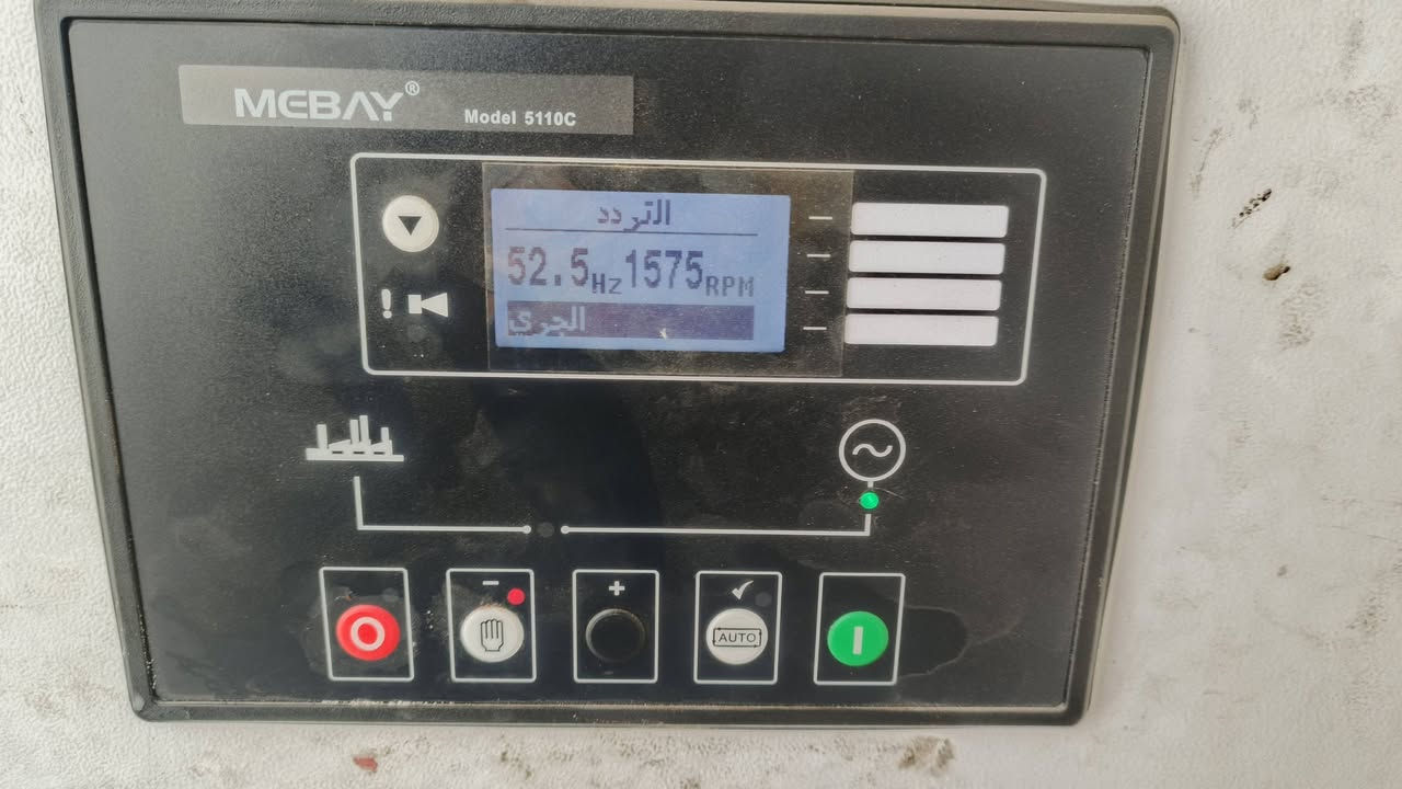 مولدة كاتم 60 كي في
Perkins 60 KV
.
.
العنوان النجف حي الجمعية 
مقابل مدرسة نازك الملائكة 
***********
بي واتس اب 
غير متواجد على الفيس
