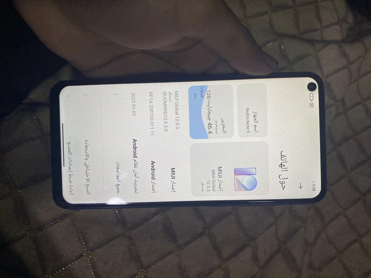 ريدمي نوت 9 نضيف جهاز جديد ذاكره 128 سعره 90 الف بي مجال مكاني بغداد جديده ***********
