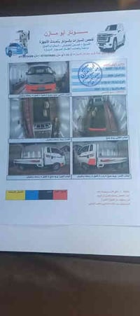 كيه للبيع موديل 2020 رقم بابل كير ومكينه وحداديه وتايرات جدد بيه مكانا...