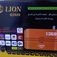 مكتب كريم سات • الرمادي • توصيل واتس