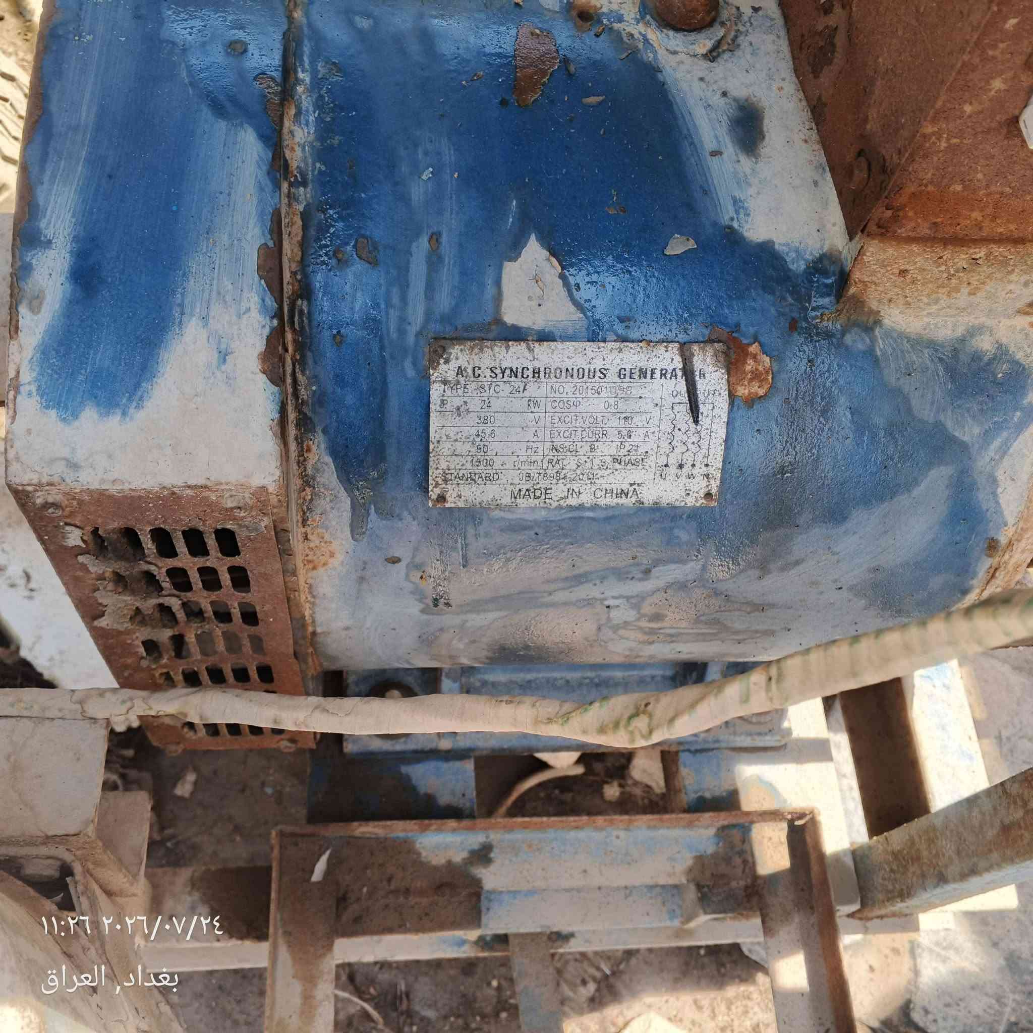 مولد كيا البيع مكان بغداد ***********
