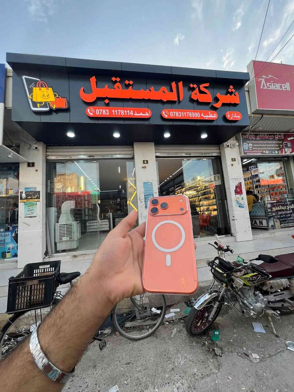 شركة المستقبل
👈  بالتقسيط المريح

جميع انواع الهواتف 

 

☑️ لحاملي ماستر كارد الرافدين فقط .

👈 المشمولين بنظام الاقساط : كل المتقاعدين والوريث و موظفي الوزارات كافة.

(التربية +الصحه +التعليم العالي +الدفاع+الداخلية+الكهرباء +الوقف السني+الماء+ المجاري+الاتصالات + النفط + البلديات + التجارة+ الصناعة والمعادن + الزراعة+ الشباب والرياضة+ الهجرة والمهجرين+ الثقافة والسياحة +التخطيط ) 

✅ بدون نظام الكفيل وبدون بقاء الماستر

📍العنوان : كركوك قضاء الحويجة شارع البورصة محل رقم 6+5 

📲 موبايل ‭***********

رقم واتساب ***********
