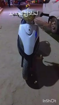 ماكس عدله • مكينه ناعمه • ناصرية سوق الشيوخ