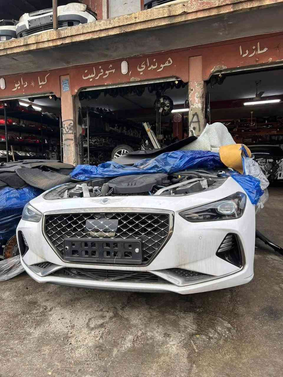 يوجد دعاميه اماميه و خلفيه جنسز G70 2020
شركة ماهر الحجار 
يوجد توصيل لجميع محافظات العراق 🚚 
للتواصل
***********……‭***********‬….. ‭***********‬
