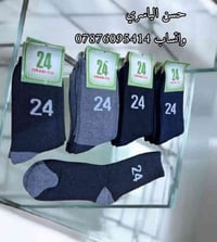 جوراب رجالي شتائي الاصلي ثخين  متوفر موديلين  درجة اولى 6000 درجة ثاني...