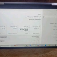 اسوس • شاشة لمس قلاب • شحن تايب سي