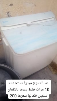 غراض بيت • بغداد الطوبجي • تفاصيل بالصور