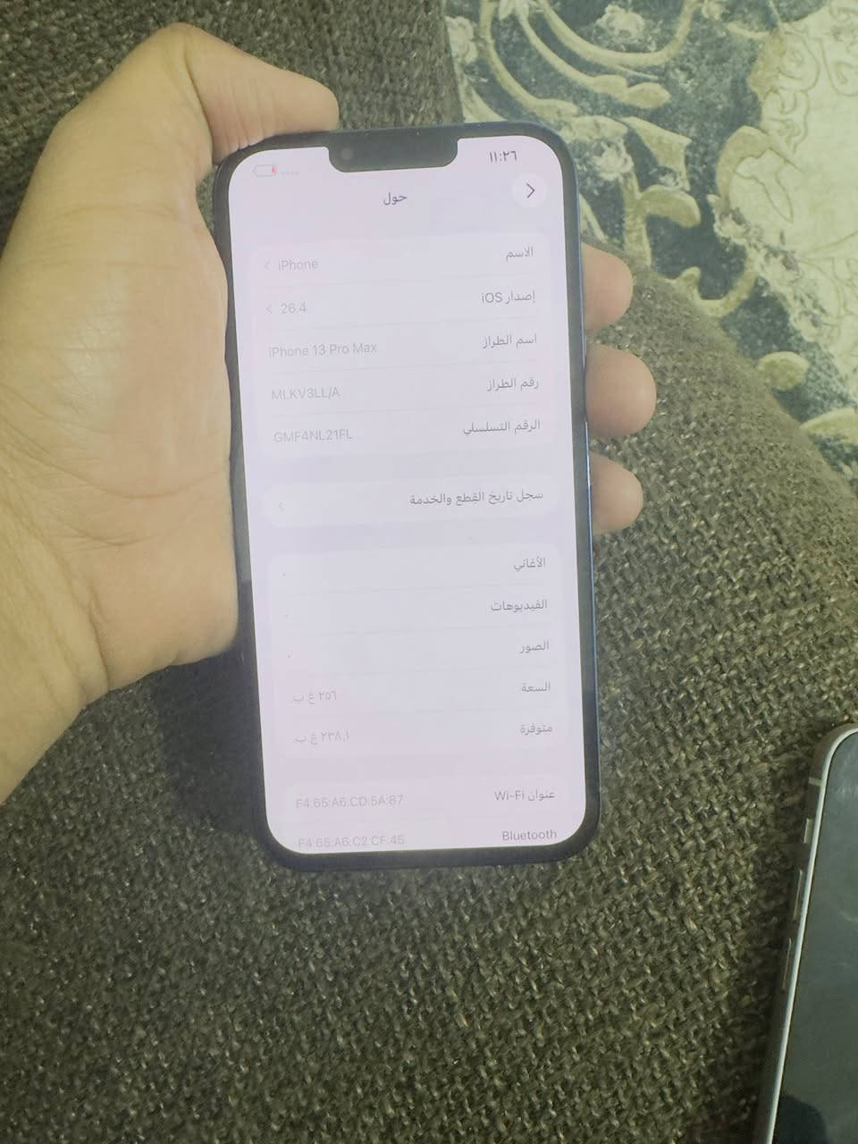 السلام عليكم
ايفون 13 برو ماكس 
ذاكرة 256
بطارية 86 بلادي 
مستبدل شاشة افضل نوع بسوك 
سعر جهاز 475
***********
بغداد الامين الثانية 
لا يوجد توصيل
