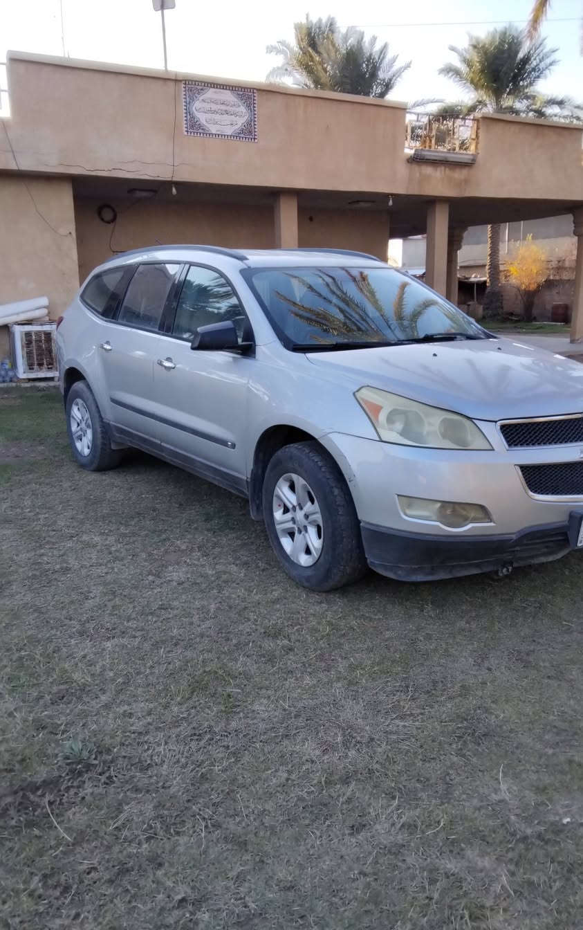 شوفرليت ترافيرس للبيع
موديل 2009

محرك 3600

كير محرك خير من الله سيارة جديدة 

تبريد تدفئة كلشي شغال بيها 

تحكمات ستيرن / تبريد 3 قطع / 7 راكب / شاشة اعطال 

كامره خلفيه 

حادث امريكا بسيط كلش موجودة بل صور بل جاملغ الخلفي وبيها بارد 4 اصابع بل جنطة فقط 

السعر خاص 
رقم السيارة بغداد الماني 
للاستفسار /***********/***********
المكان بغداد التاجي
