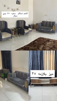 ديوانيه • أغراض للبيع • متنوعة
