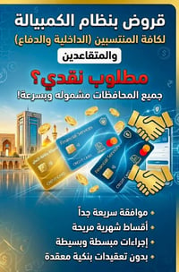 استفسار • تواصل واتساب • خدمات • رقم تواصل • استعلام