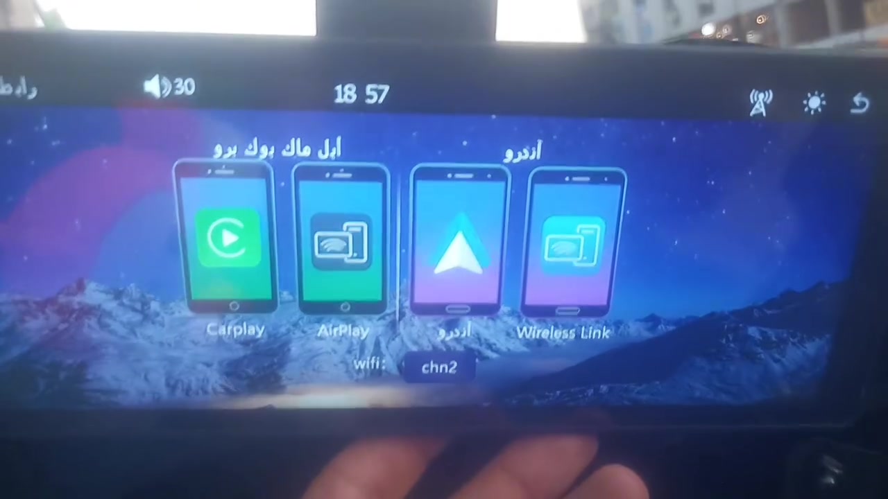 اسلام عليكم شاشه كار ابلي ترهم دراجه أو سياره كامره داشكام امامي 4k تدعم الاندرويد ايفون سلاسه 80%حجم11انج
***********
اسلام عليكم شاشه كار ابلي ترهم دراجه أو سياره كامره داشكام امامي 4k تدعم الاندرويد ايفون سلاسه 80%حجم11انج
