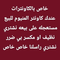 ديوانية • القادسية