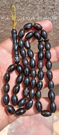 سبحة • ٤٥ خرزة • بحر الأحمر