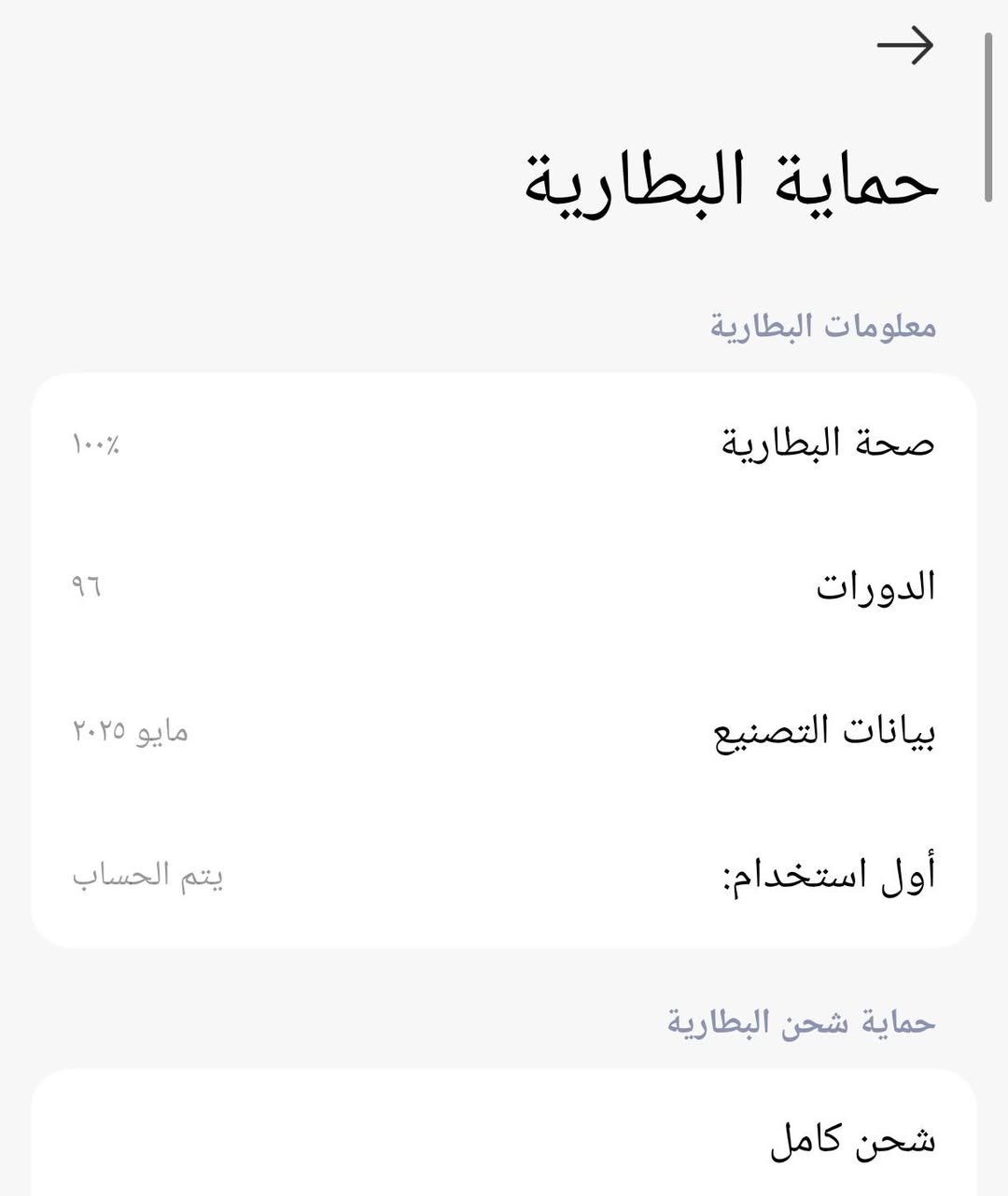 السلام عليكم
موبايل بوكو x7 برو للبيع 
ذاكرة 512 شحن سريع 90w
مع الكارتون و الملحقات 
بطارية 100 
معالج   ديمنستي 8400-الترا يشغل 120 فريم بوبجي 
السعر 450 و بي مجال


**إذا كنت صاحب هذا الإعلان وتريد حذفه لأي سبب، رجاءا أرسل رسالة إلى الدعم الفني**